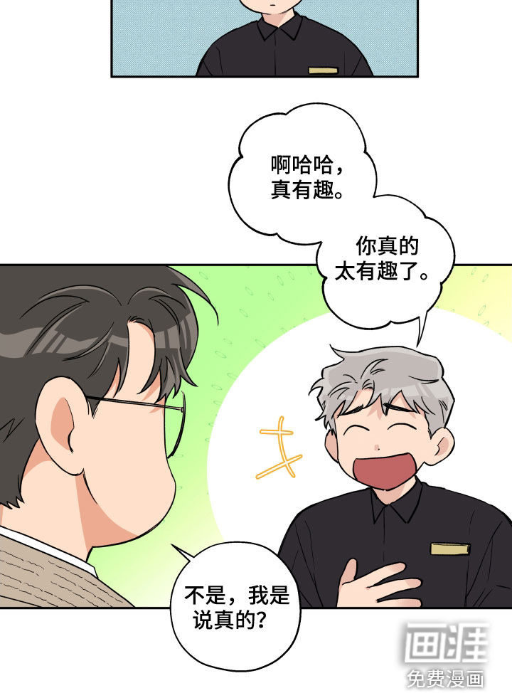 第92话12