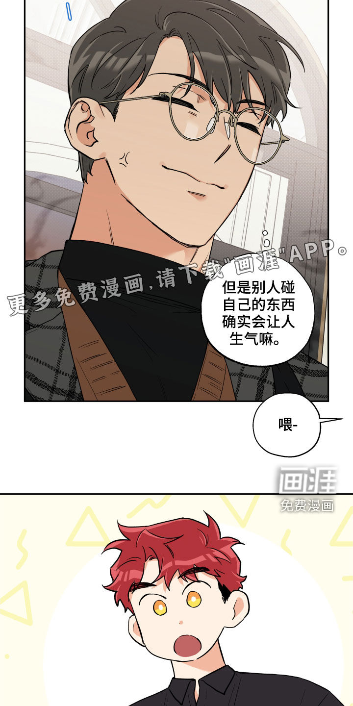 第92话3