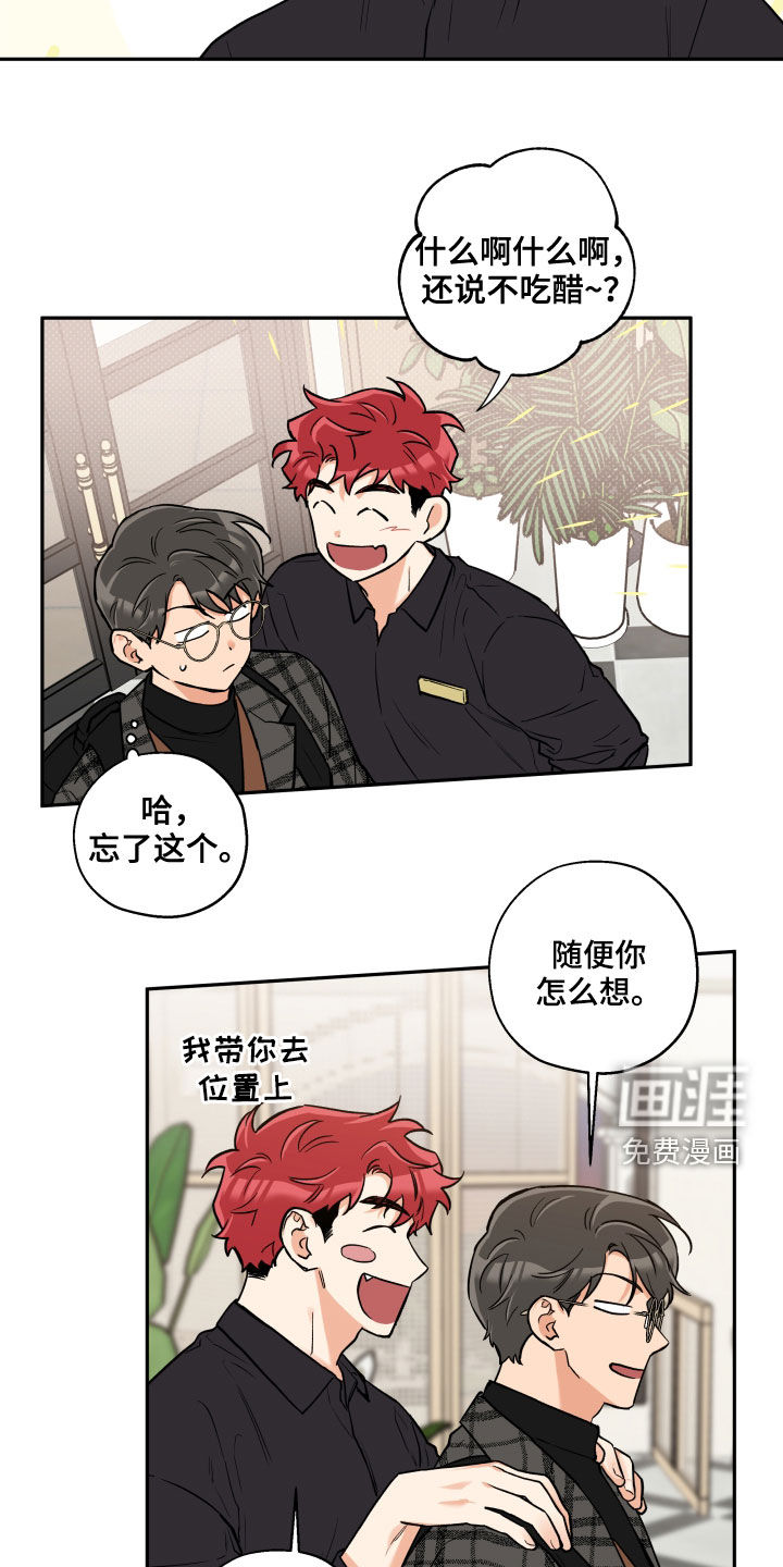 第92话4
