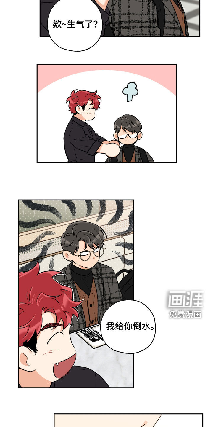 第92话5