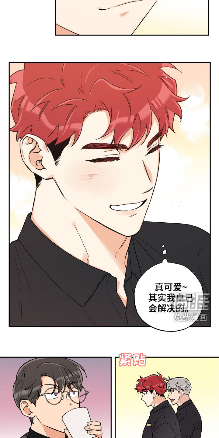 第92话6