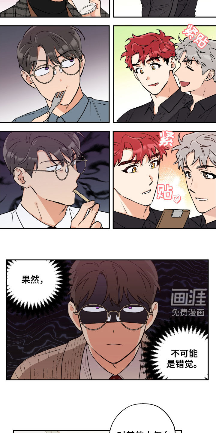 第92话7