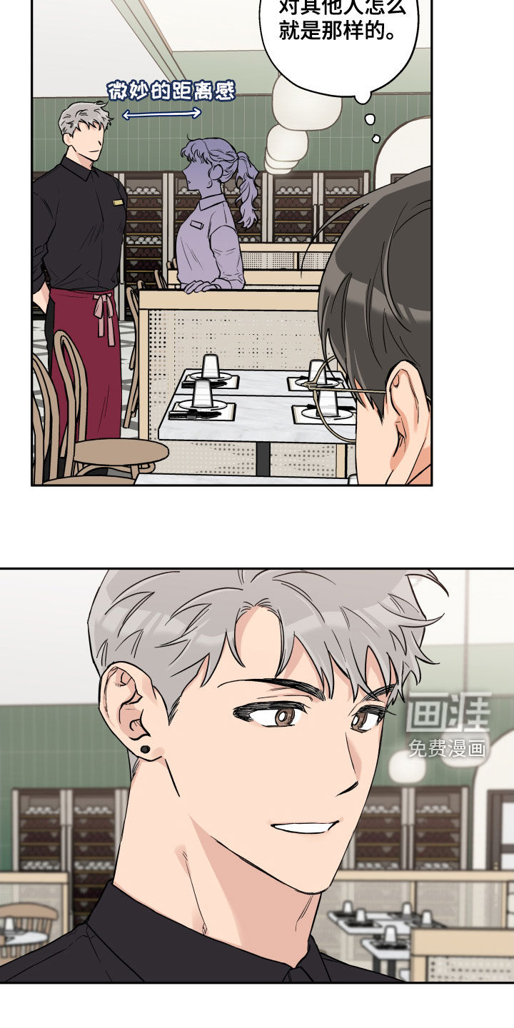 第92话8