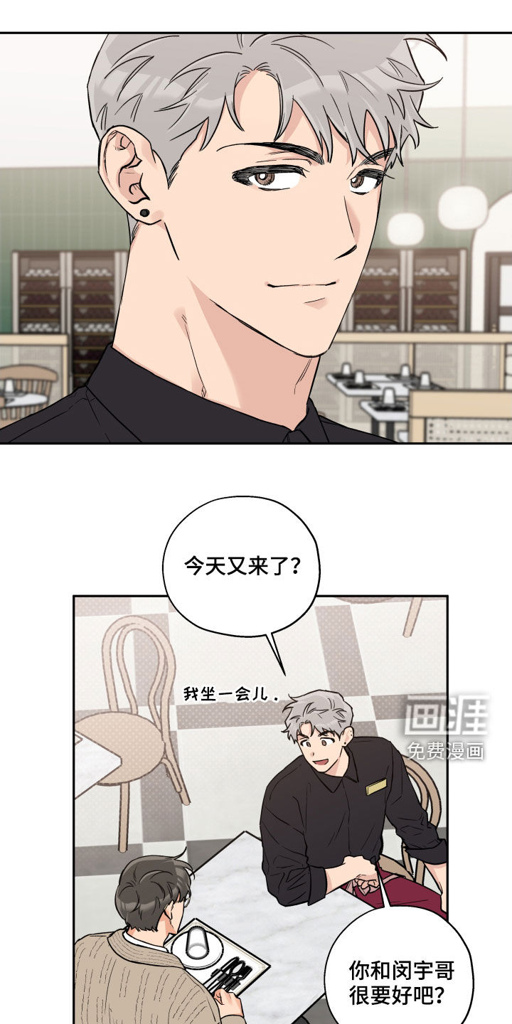 第92话9
