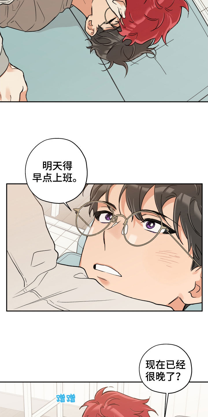 第91话12