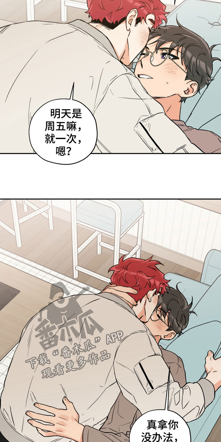 第91话13