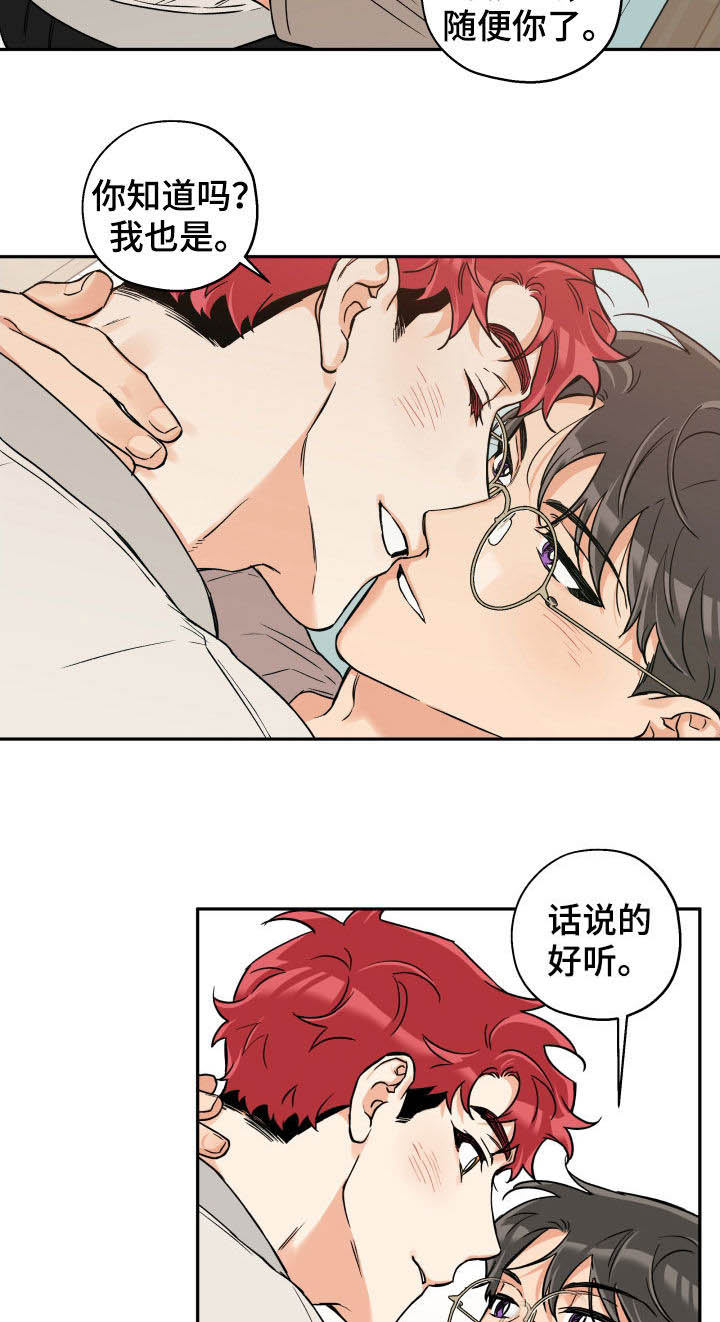 第91话14