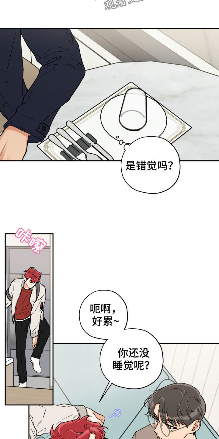 第91话4