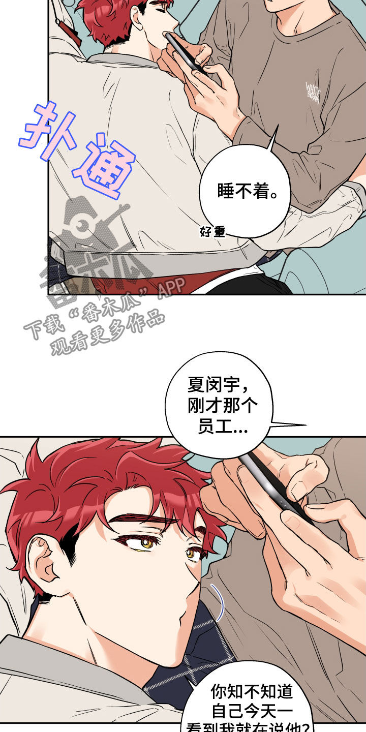 第91话5