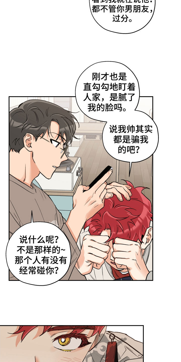 第91话6