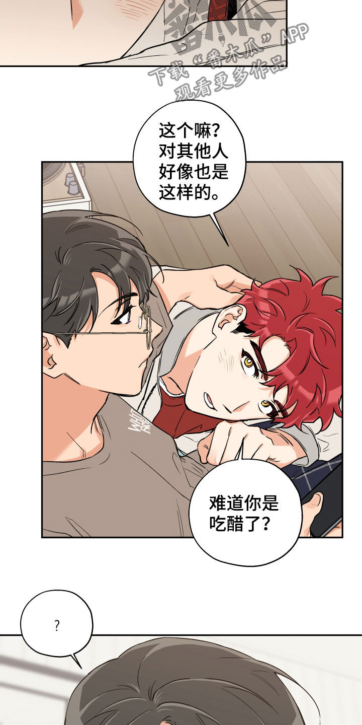 第91话7