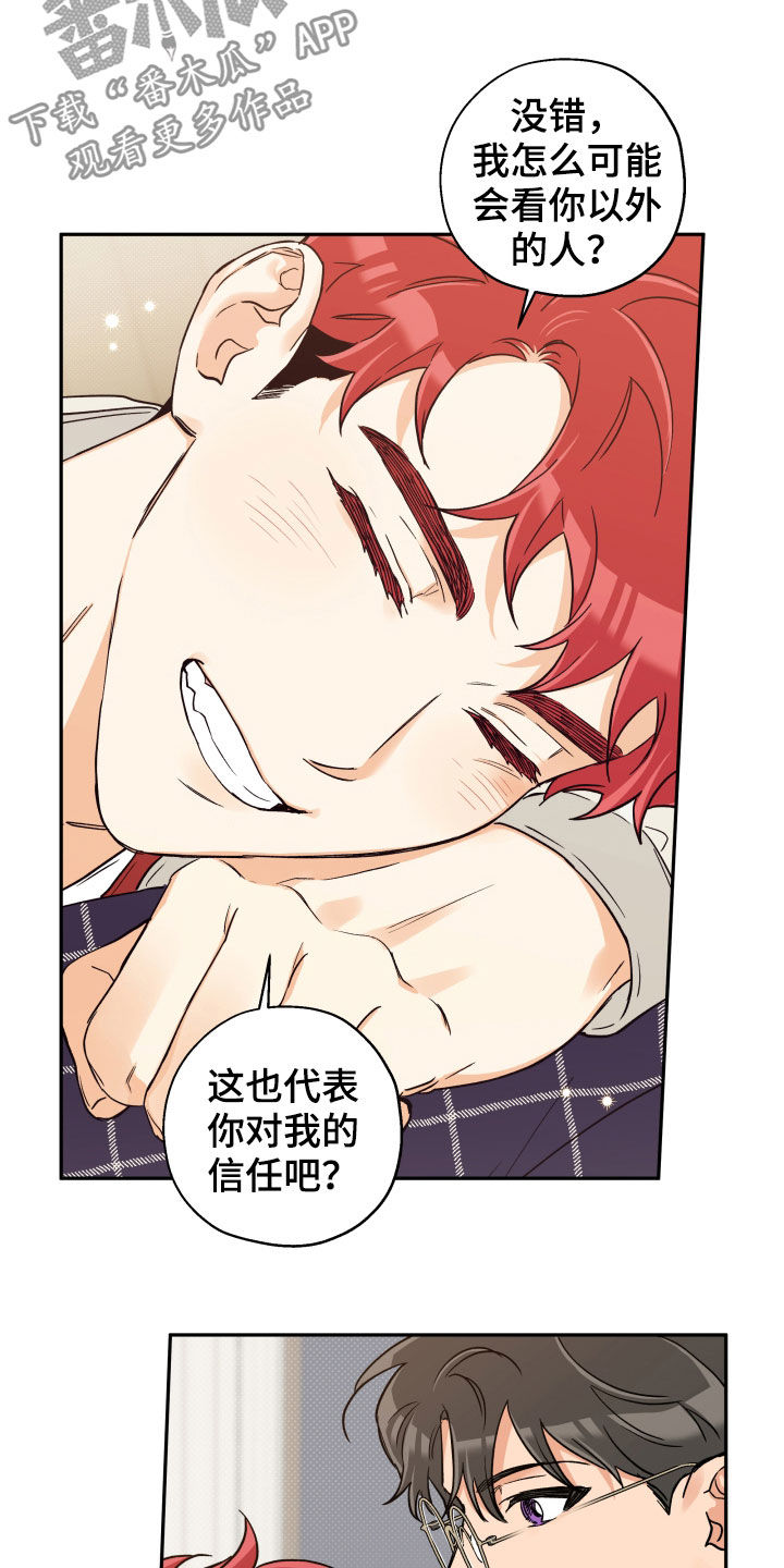 第91话9