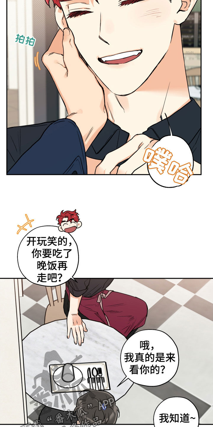 第90话10