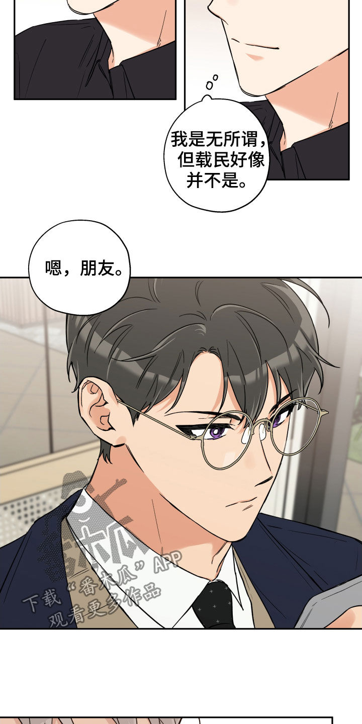 第90话13