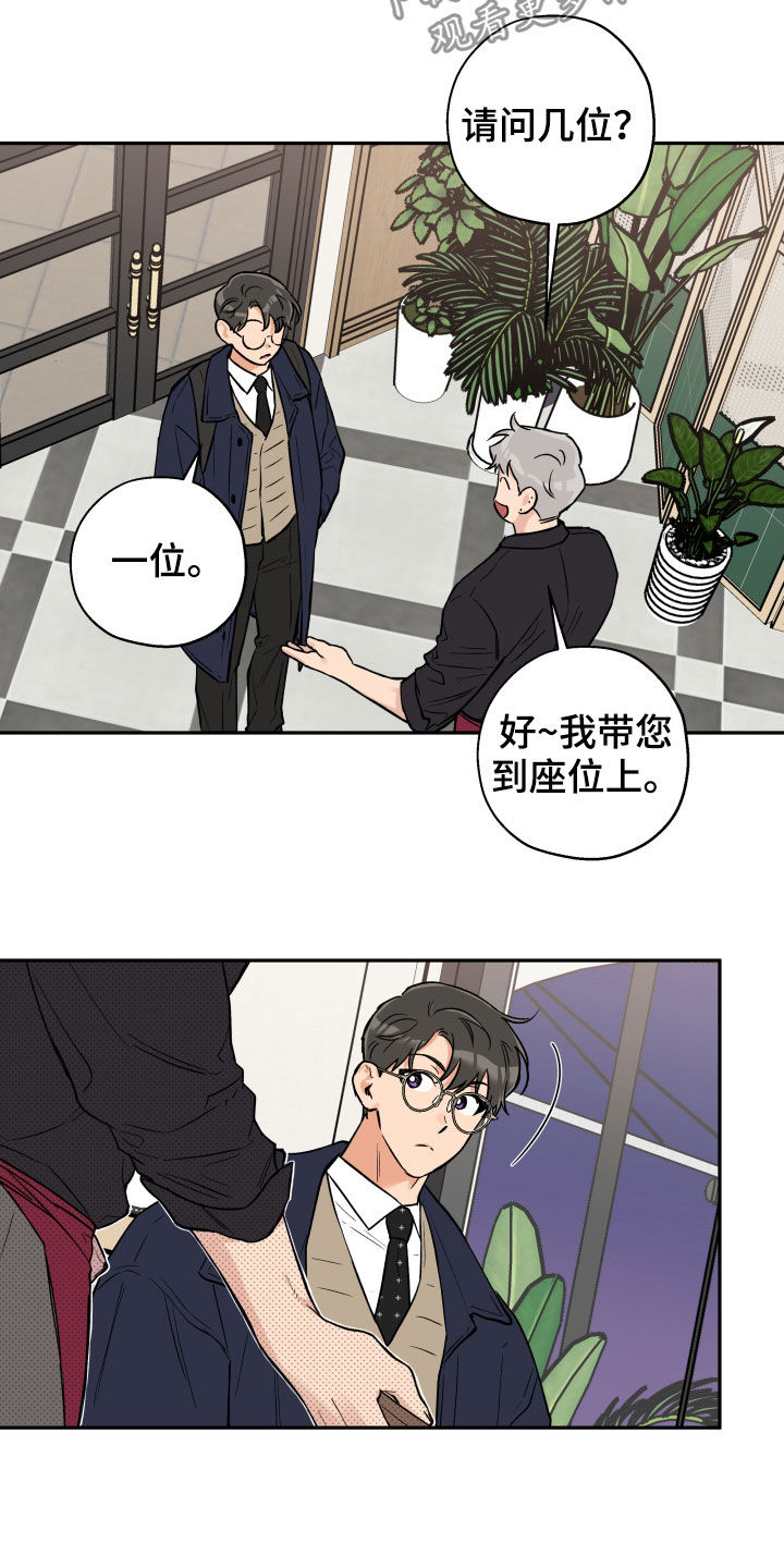 第90话3