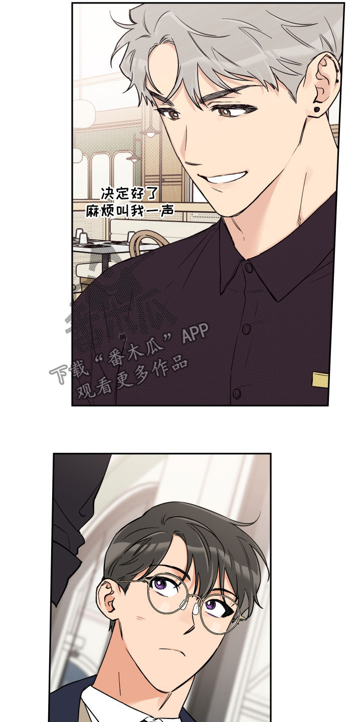 第90话4