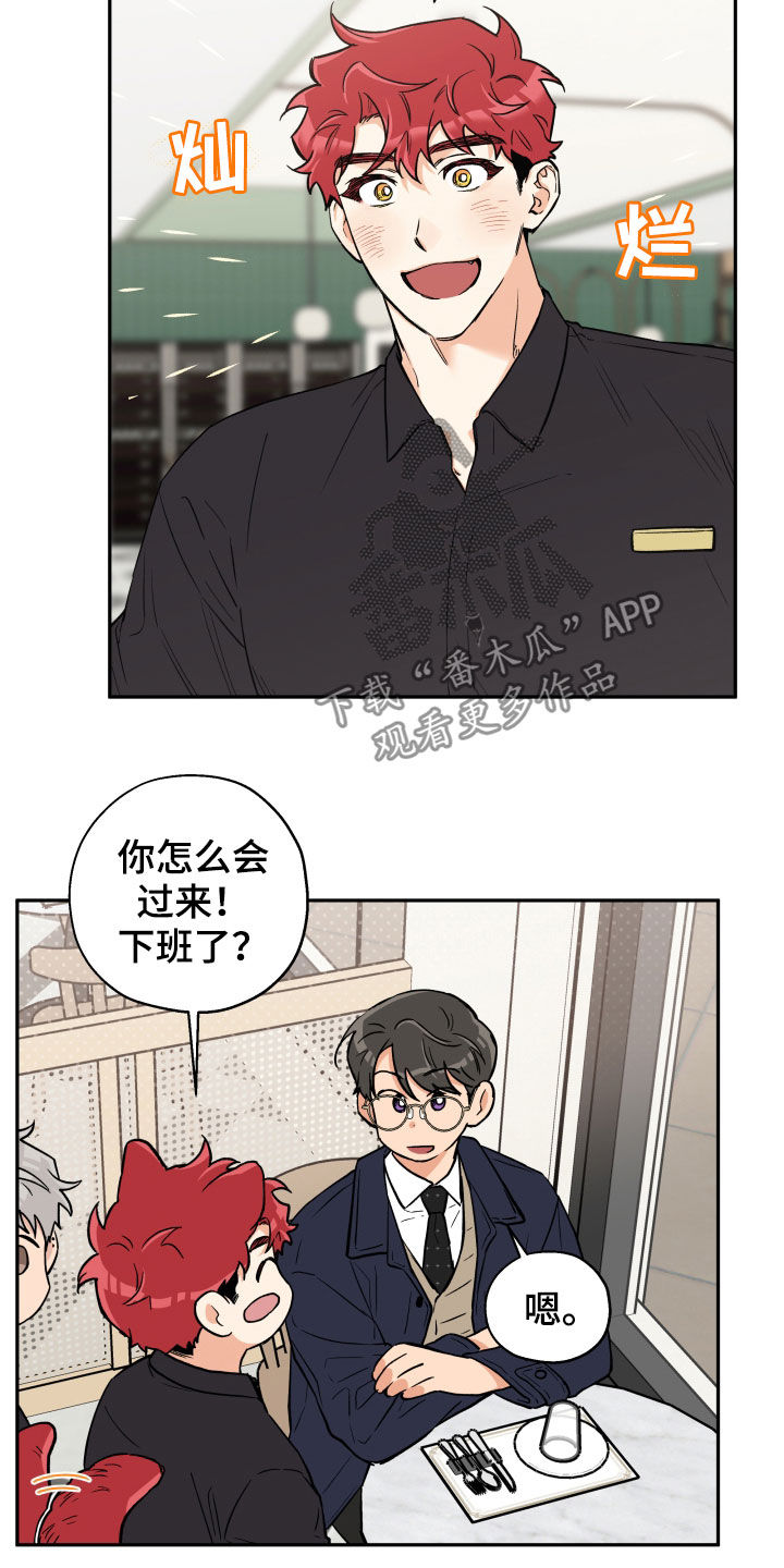第90话6