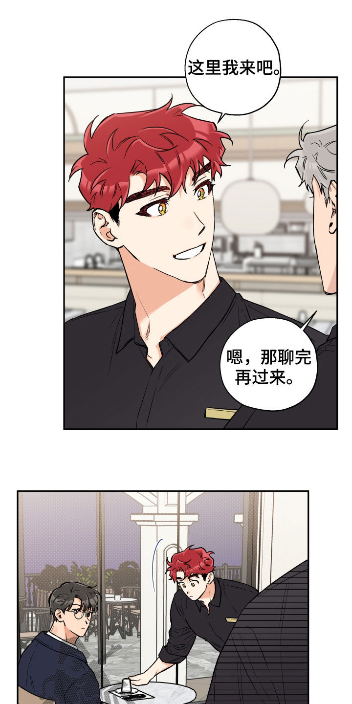 第90话7