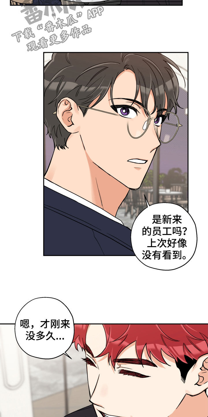 第90话8