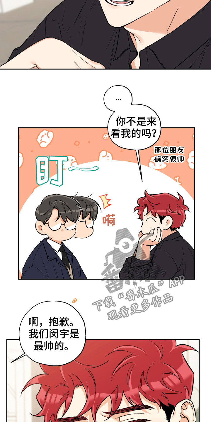 第90话9