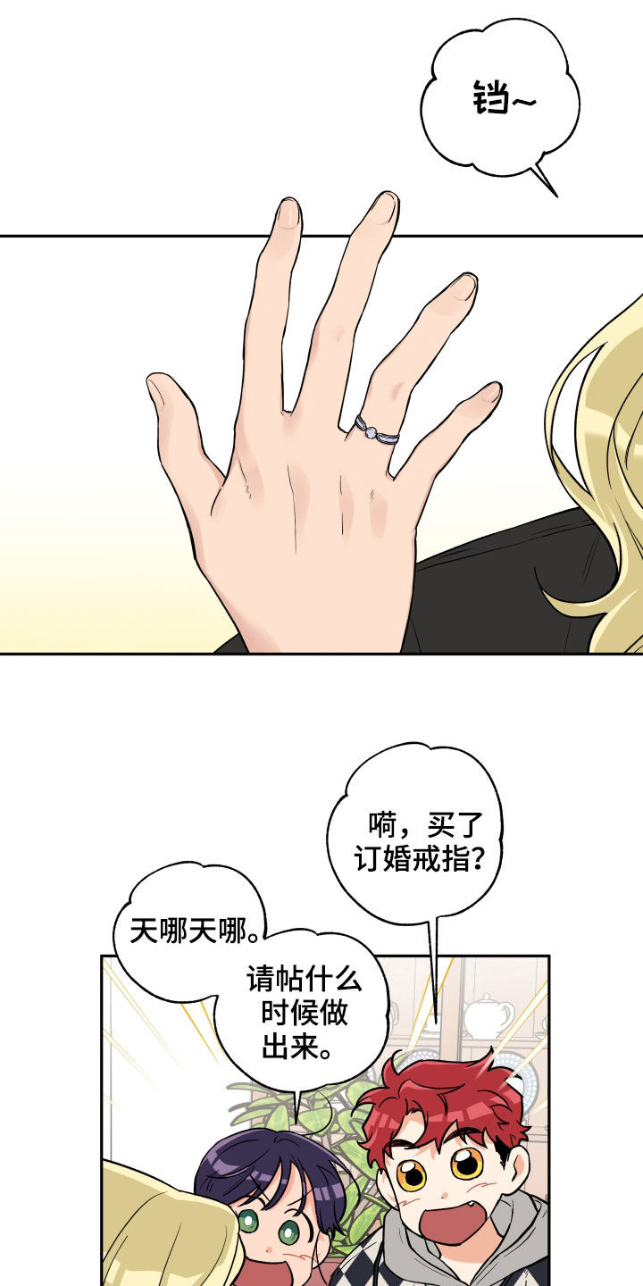 第89话0