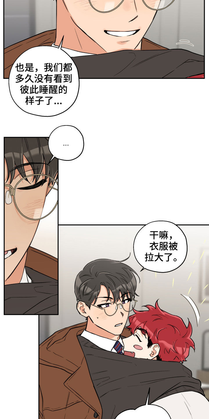 第89话10