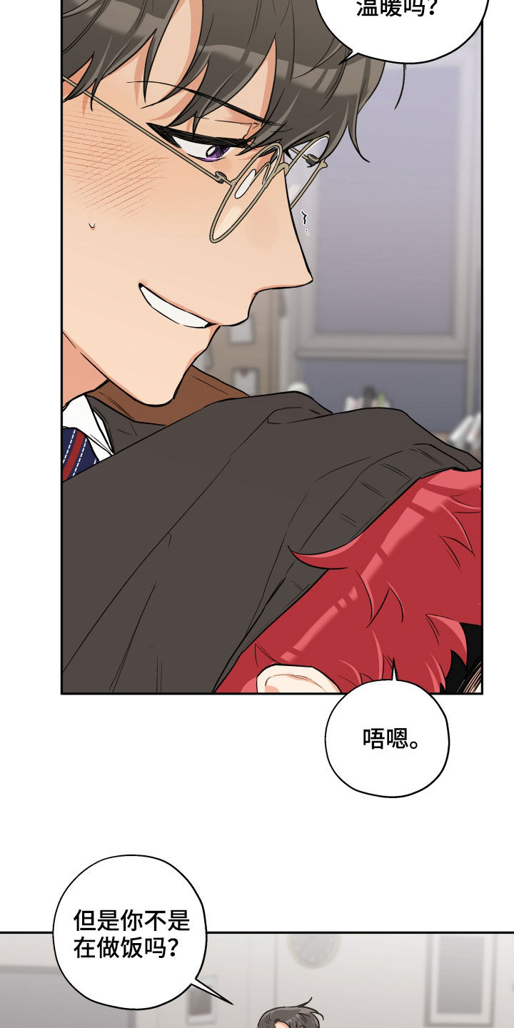 第89话12