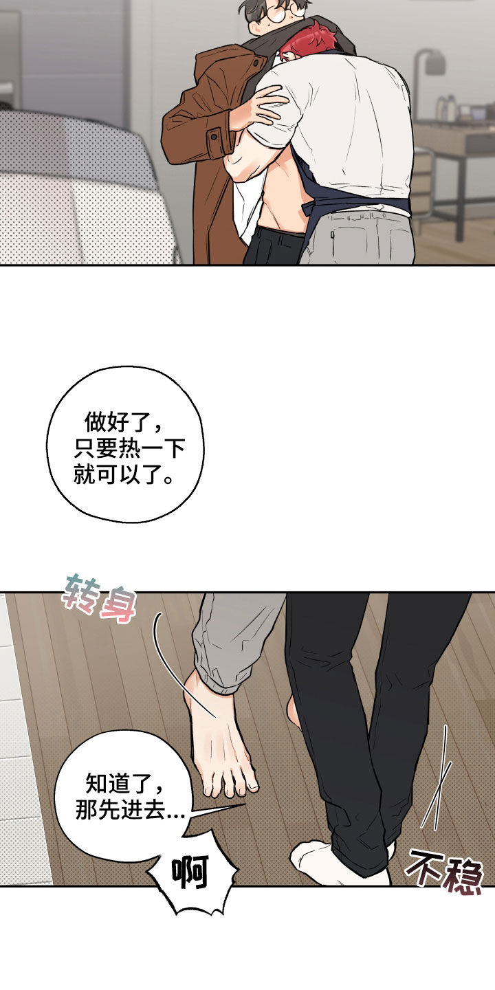第89话13