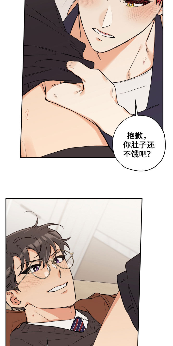 第89话15
