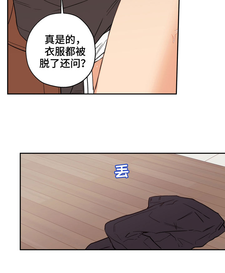 第89话16