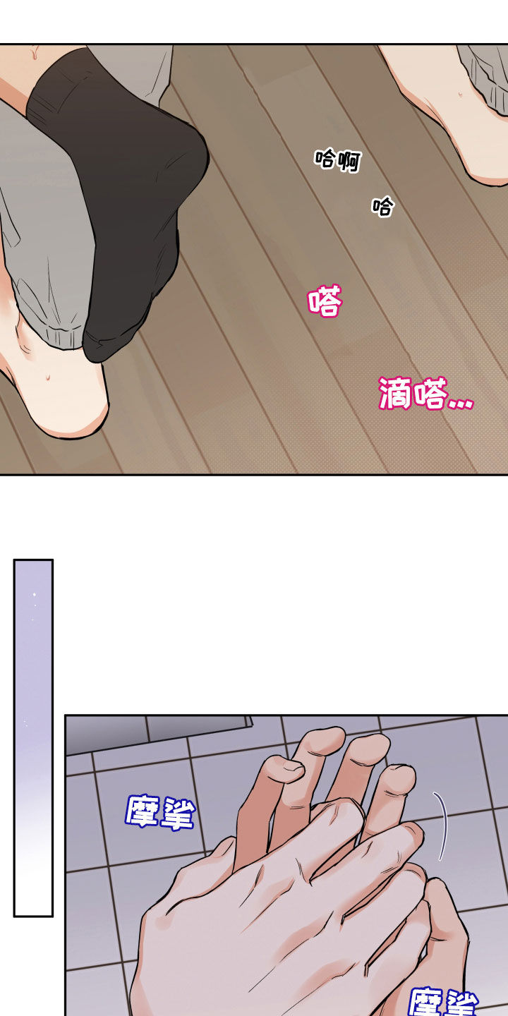 第89话17