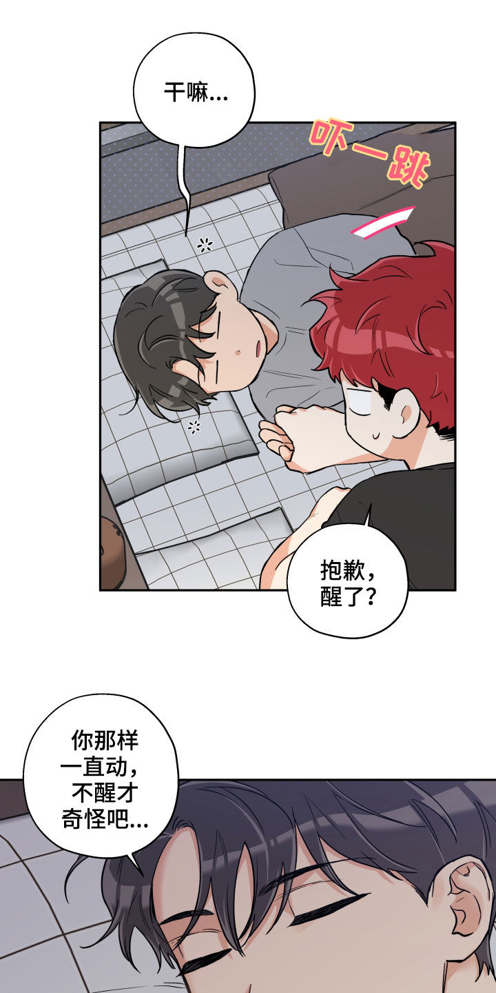第89话19