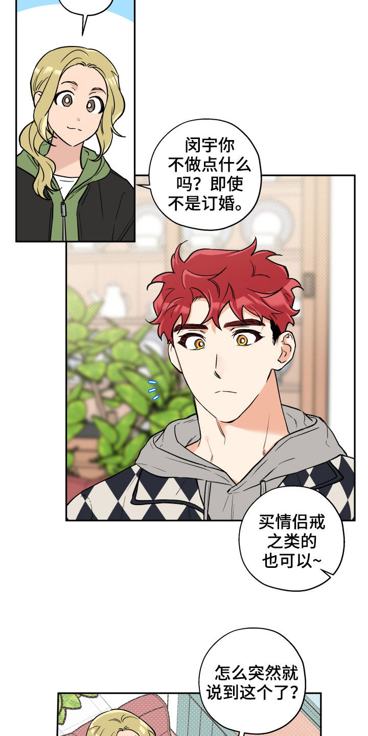第89话2