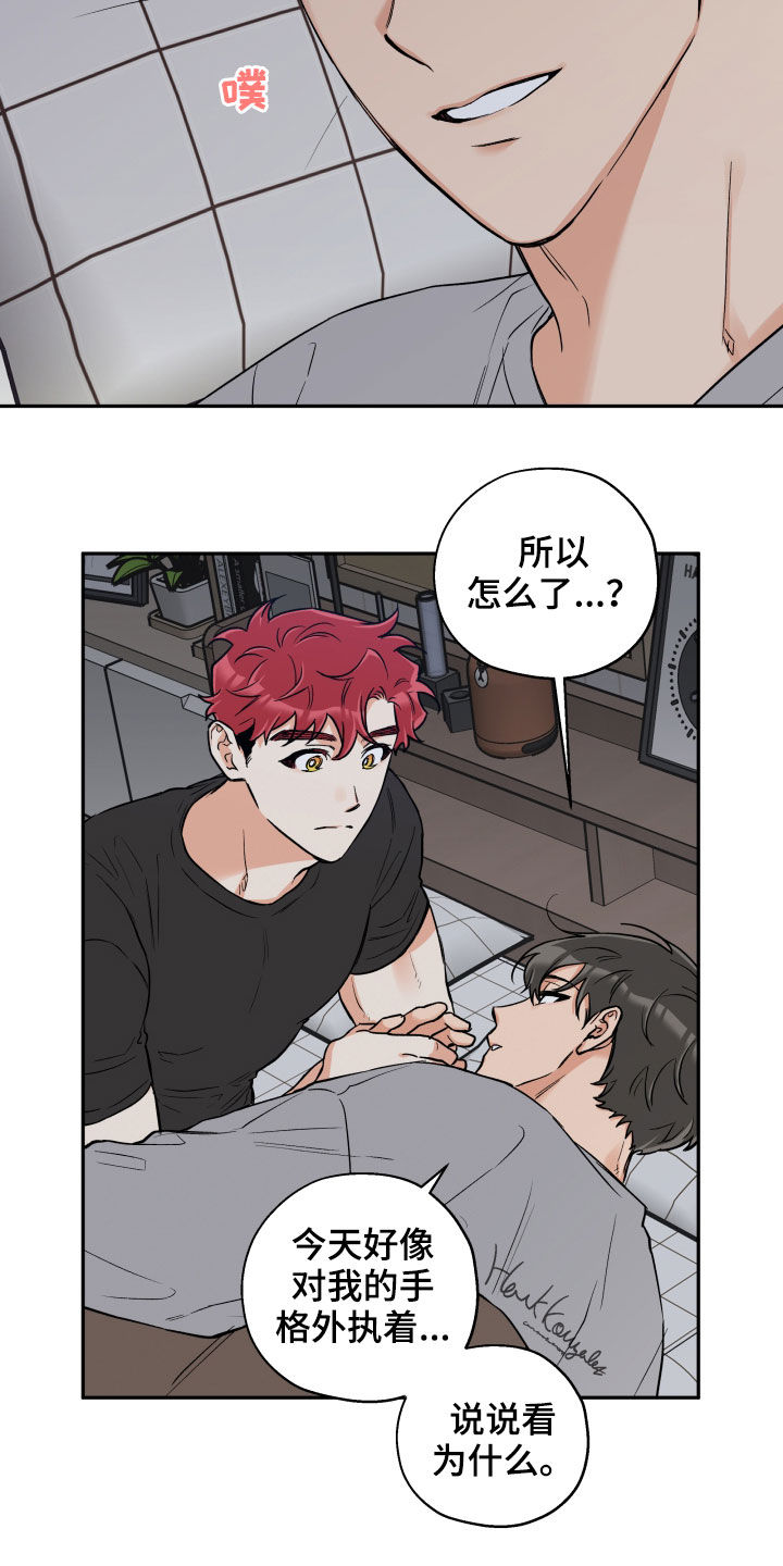 第89话20