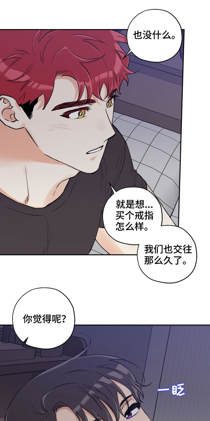 第89话21