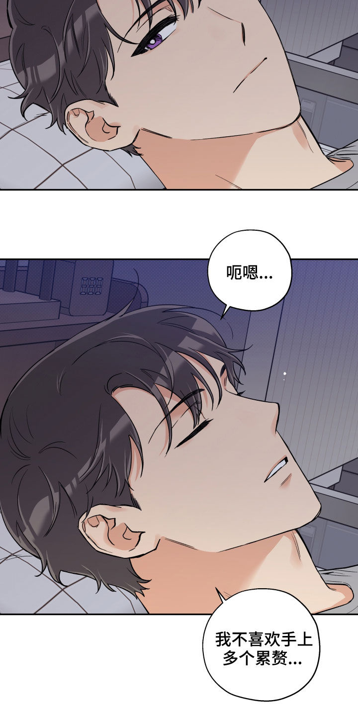 第89话22