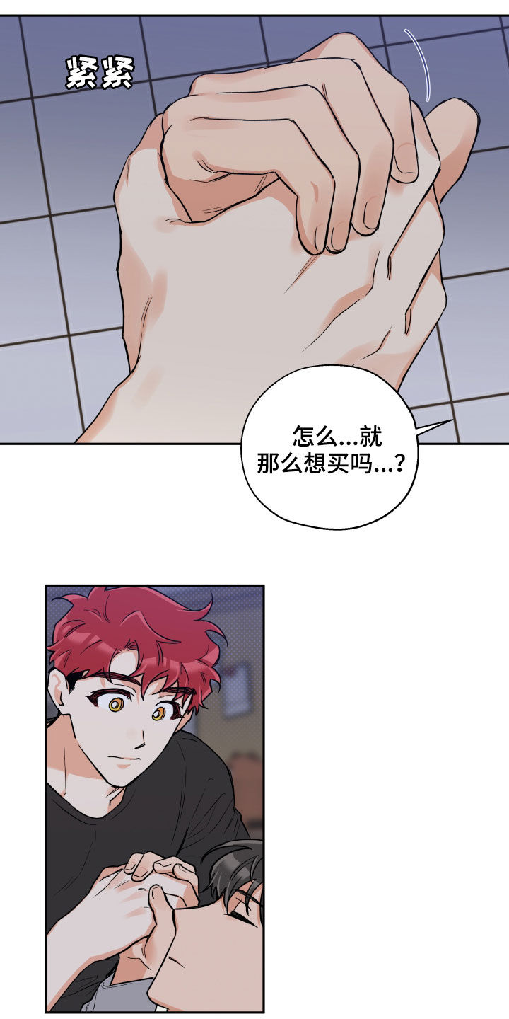 第89话23