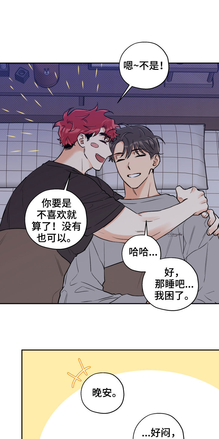 第89话24