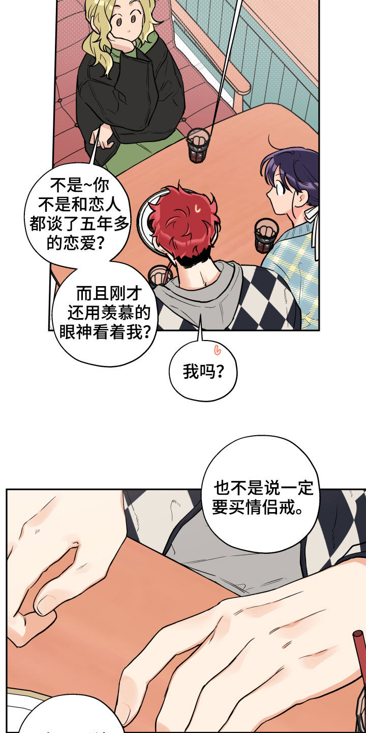 第89话3