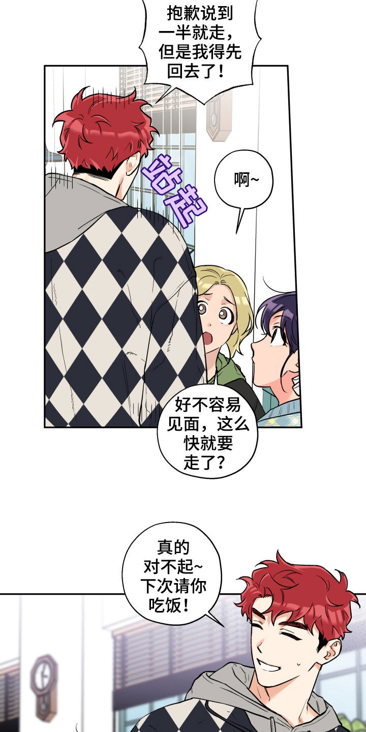 第89话5