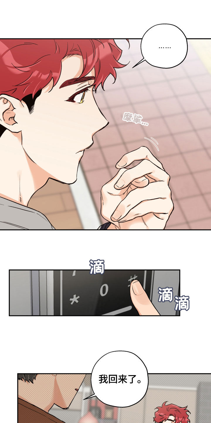 第89话7