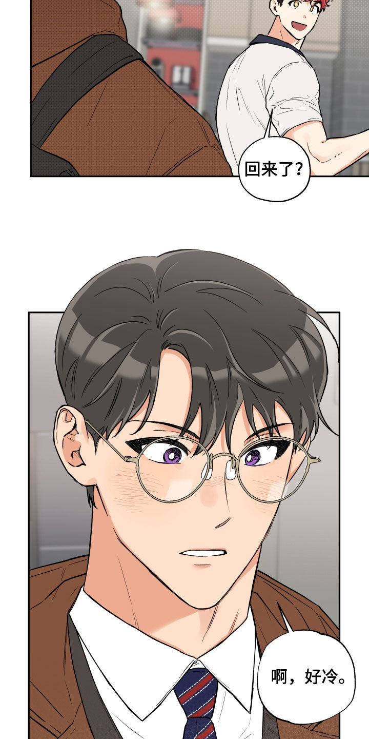 第89话8