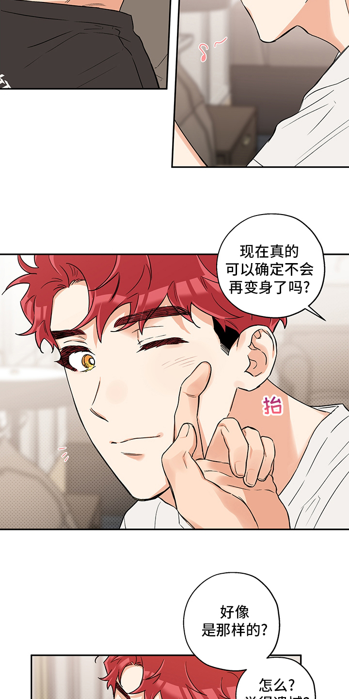 第88话1