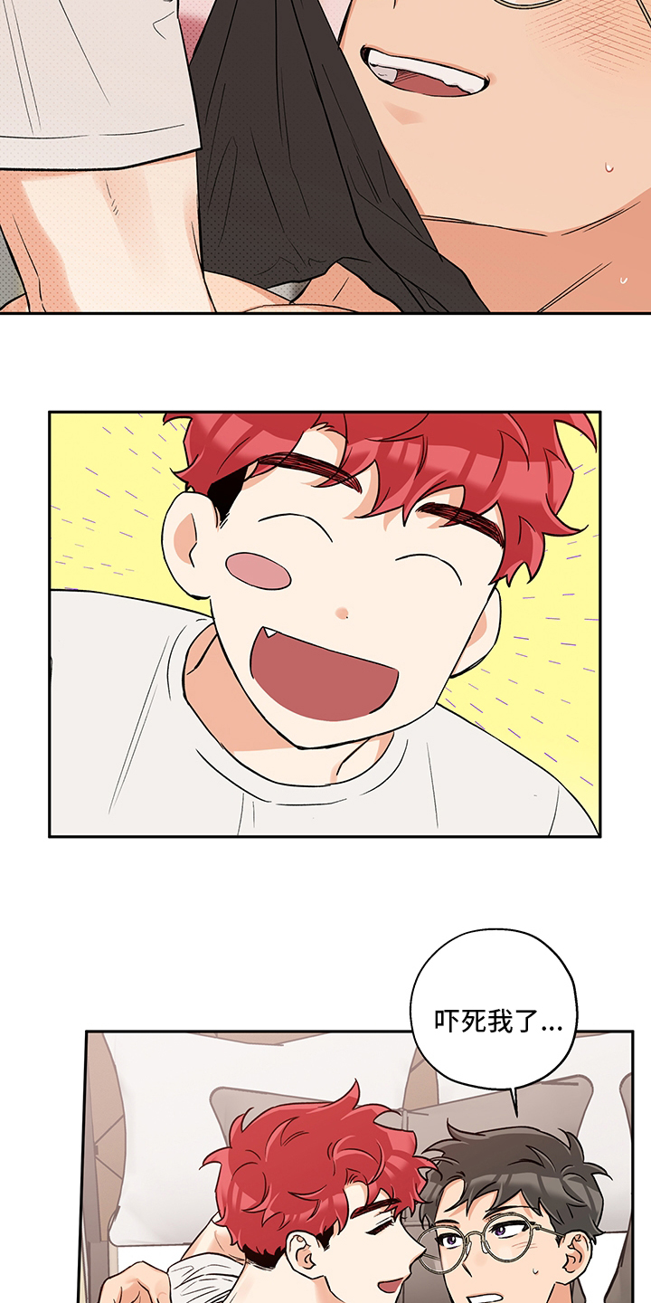 第88话10