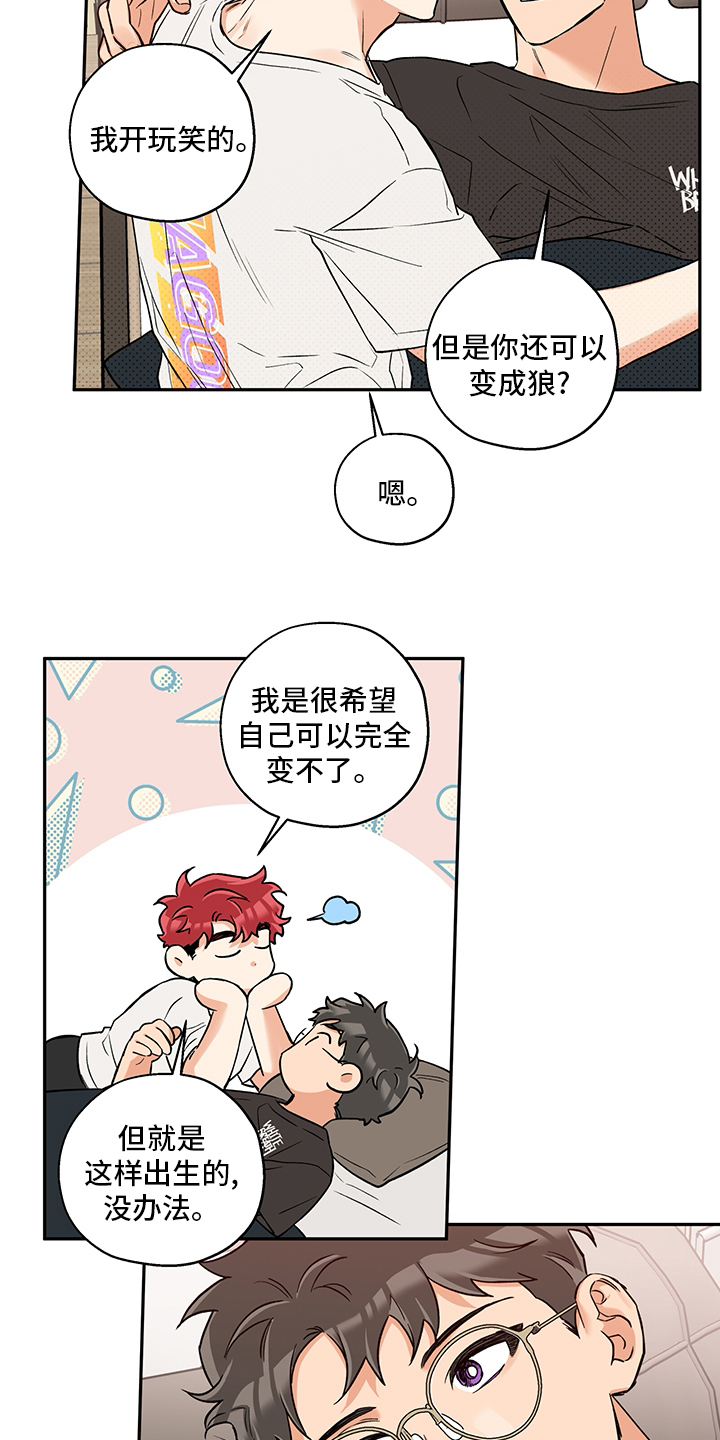 第88话11