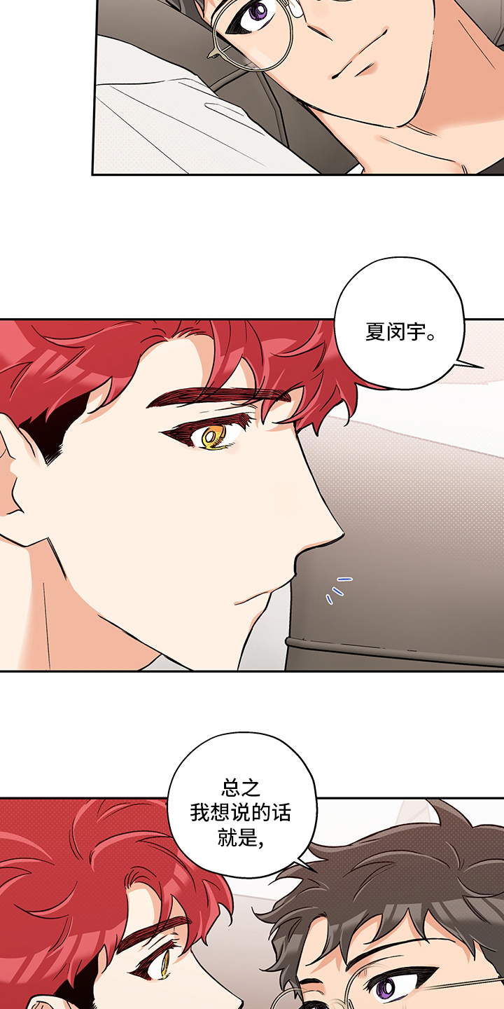 第88话12