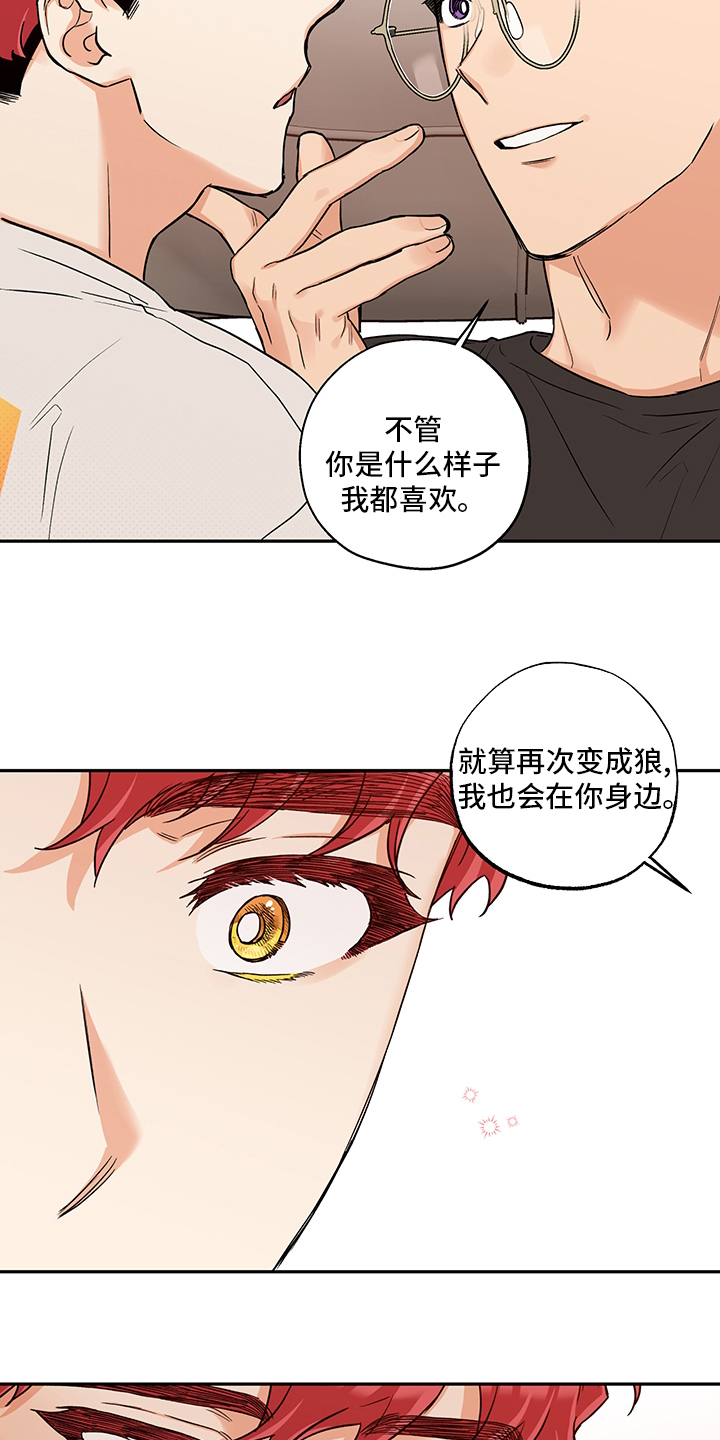 第88话13