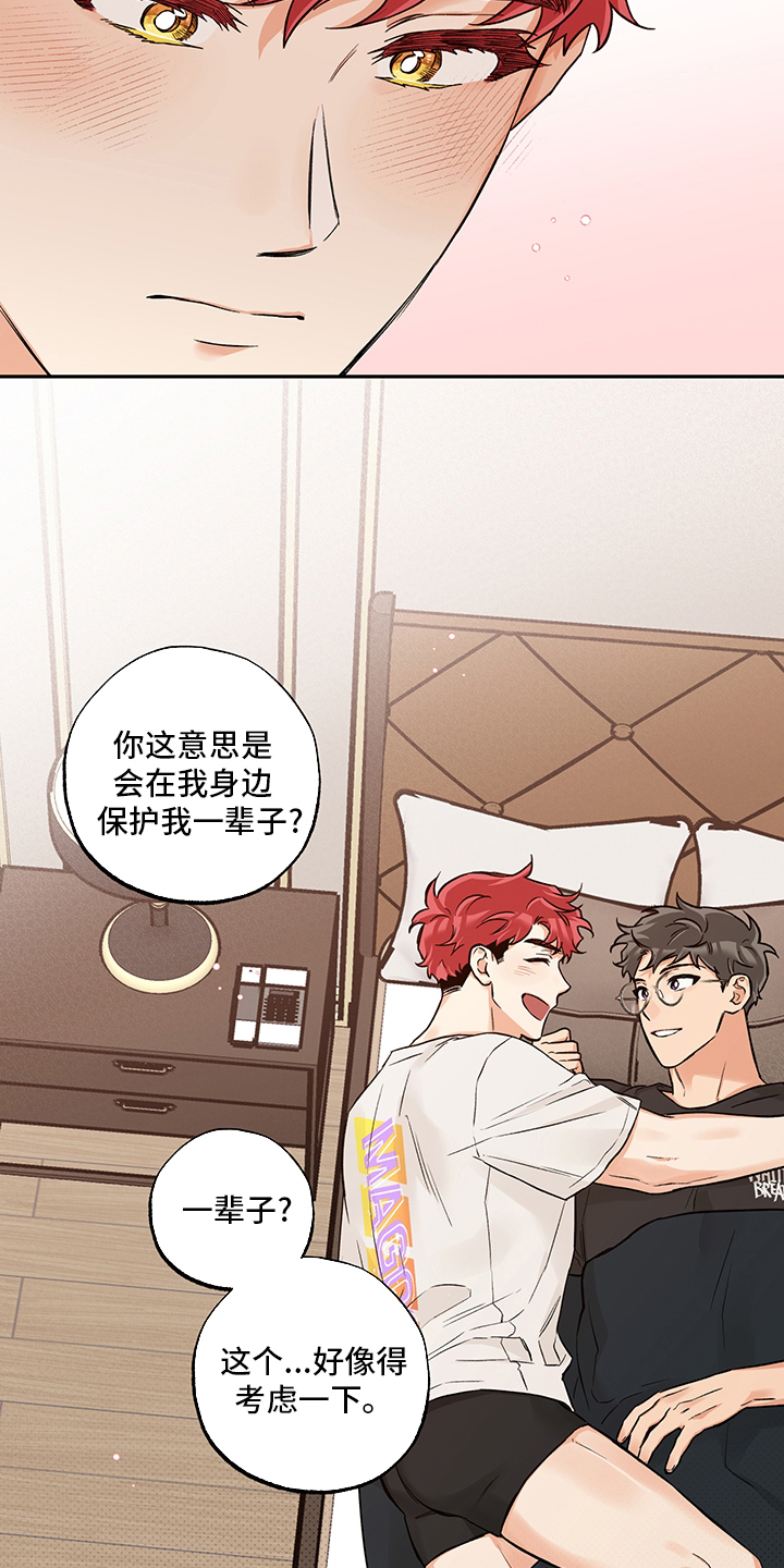 第88话14