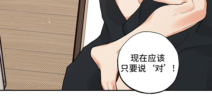 第88话15