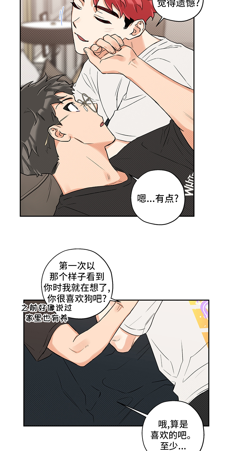 第88话2